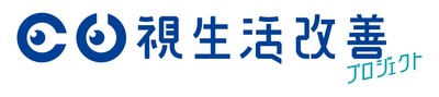 パリミキ視生活改善PJロゴ