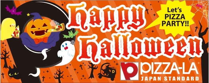 ハロウィングリーティングチケット 表面