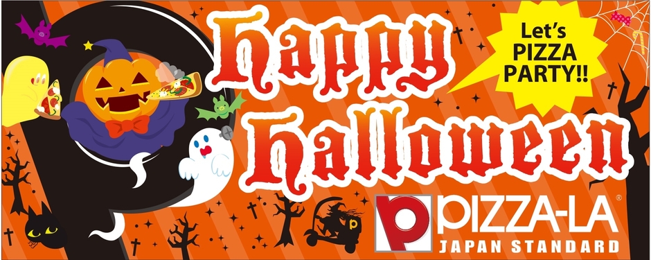 ハロウィングリーティングチケット 表面