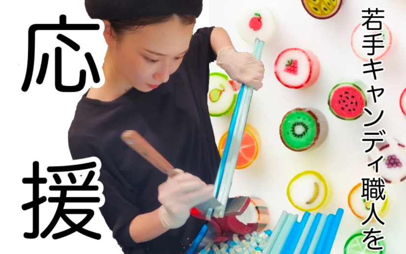 パパブブレがクラウドファンディングします