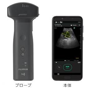 iViz air 製品画像 