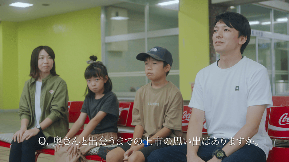 インタビュー　ご家族編(1)