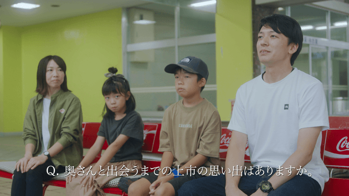 インタビュー ご家族編(1)