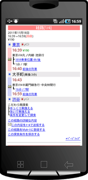 探索結果