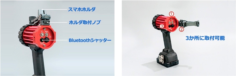 UV照射しながらスマホで撮影