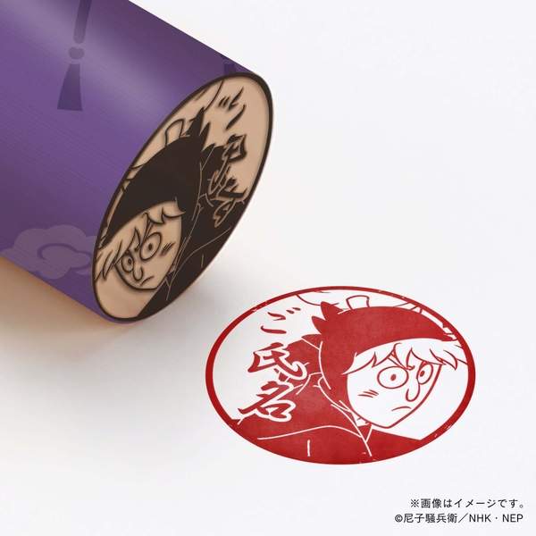 【忍たま乱太郎】 5年生・鉢屋三郎 ・丸印18mm