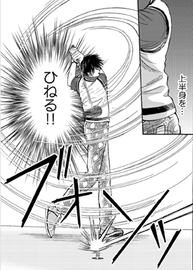 コマ2