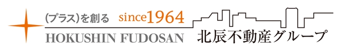 北辰不動産グループロゴ