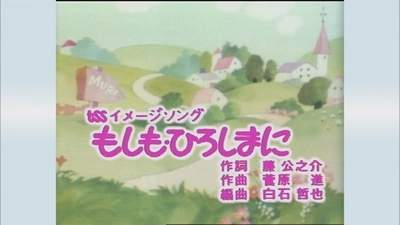 テレビ新広島（TSS）が『開局50周年キャンペーンスポット第2弾』を放送開始！