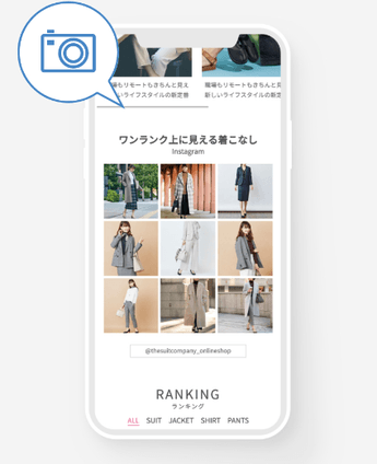 【インスタグラムに連動したスタッフスタイリング事例】
