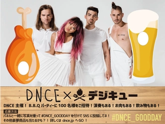 米ファンク・ポップ・バンド“DNCE”とコラボ　 デジキュー都内店舗にてDNCE主催のB.B.Qパーティーに無料ご招待