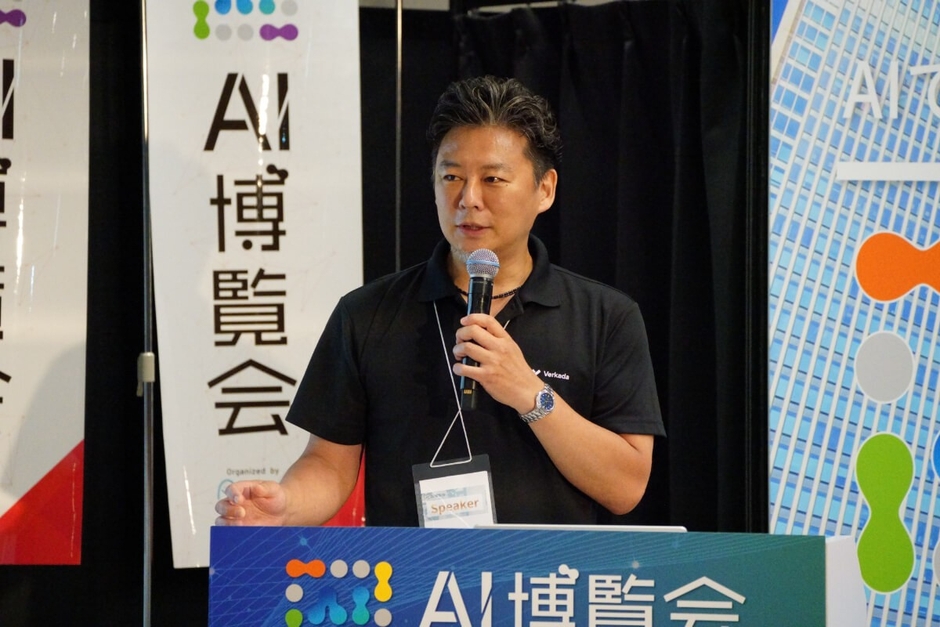 Verkada Japan株式会社 高橋 洋介氏による講演