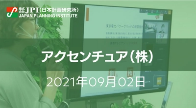 会津若松市スマートシティの取組みの要諦【オンライン受講限定】【JPIセミナー 9月02日(木)開催】