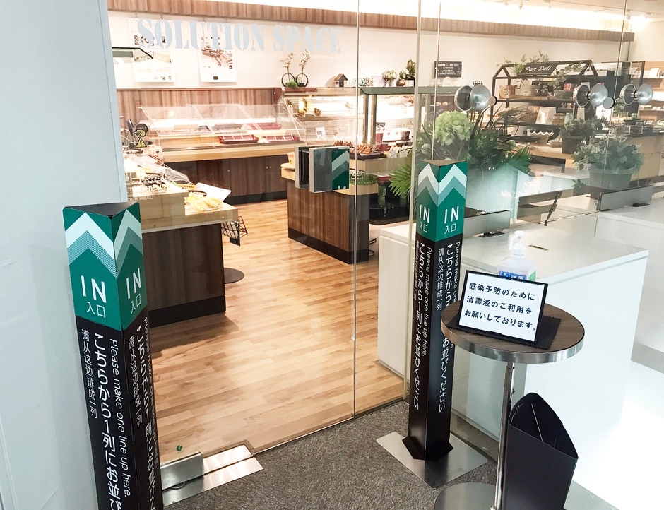 出口配置イメージ