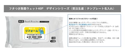 テンプレート名入れ 説明