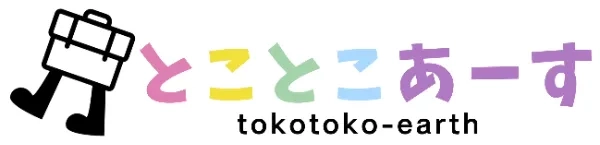 とことこあーす株式会社