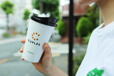 飲み終わったテイクアウトカップはお店に返却・再使用 「CUPLES(カプレス)」サービスを9月20日より開始