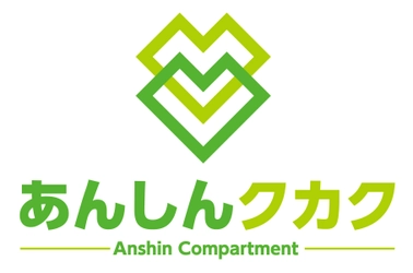 もっと安全で効率的な製造現場をつくることを目的とした 工場内作業区製作サービス「あんしんクカク」を8月23日リリース