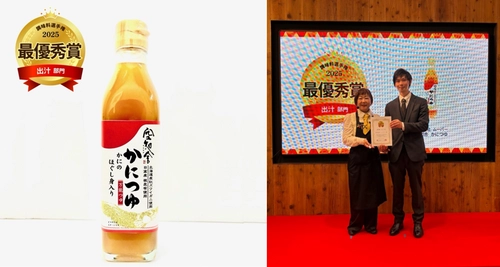 北海道発「かにつゆ」が 『調味料選手権 2025』にて  264品の調味料の中「出汁部門」最優秀賞を受賞！