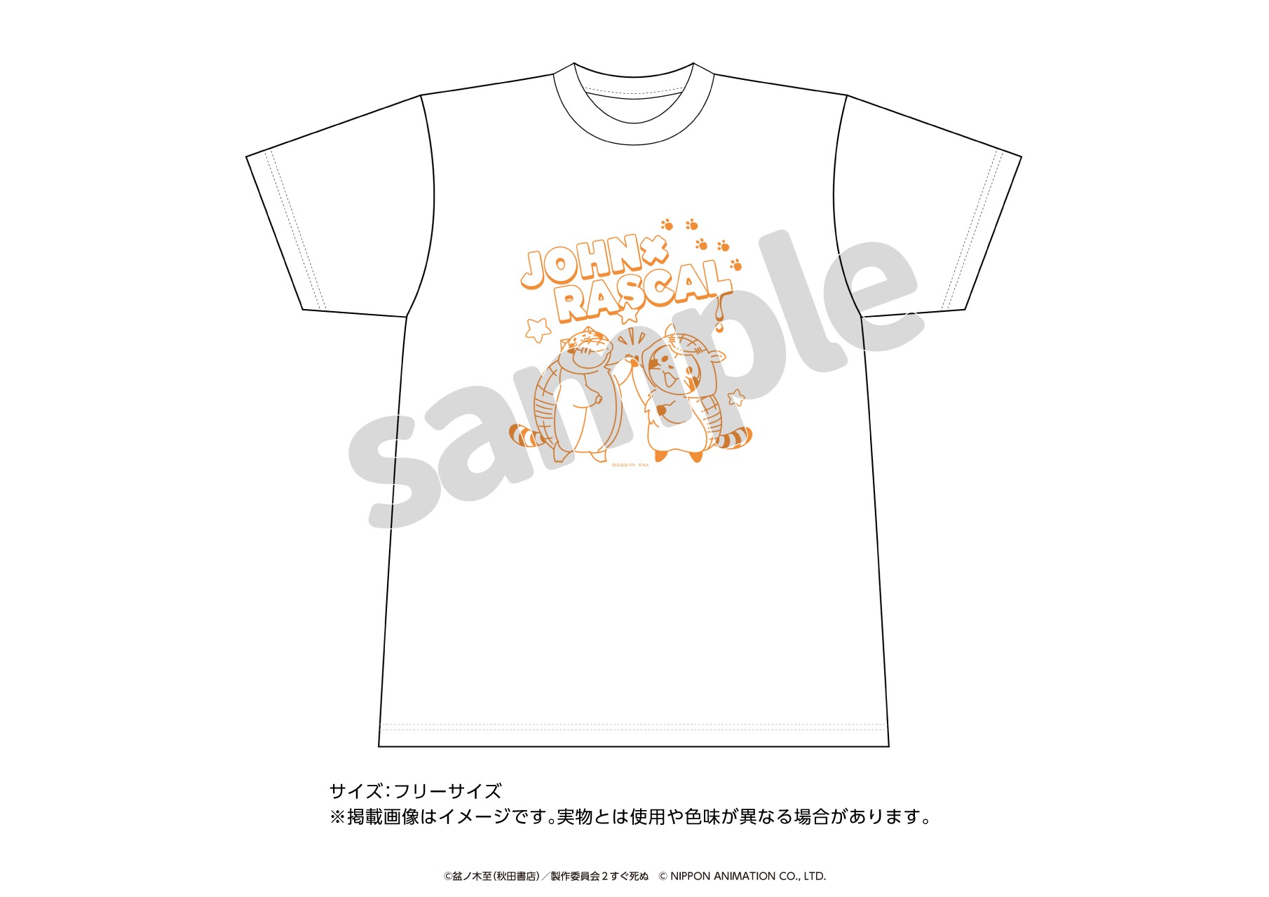 Tシャツ ラスカルコラボver. サイズ:フリーサイズ 販売価格:¥3,300(税込)