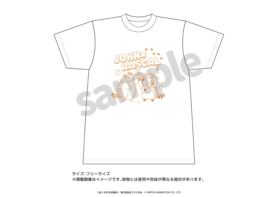 Tシャツ ラスカルコラボver. サイズ:フリーサイズ 販売価格:¥3,300(税込)