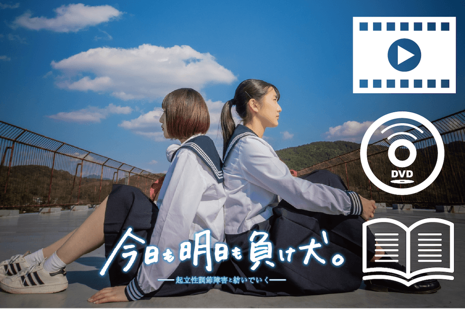 クラファンリターン用2