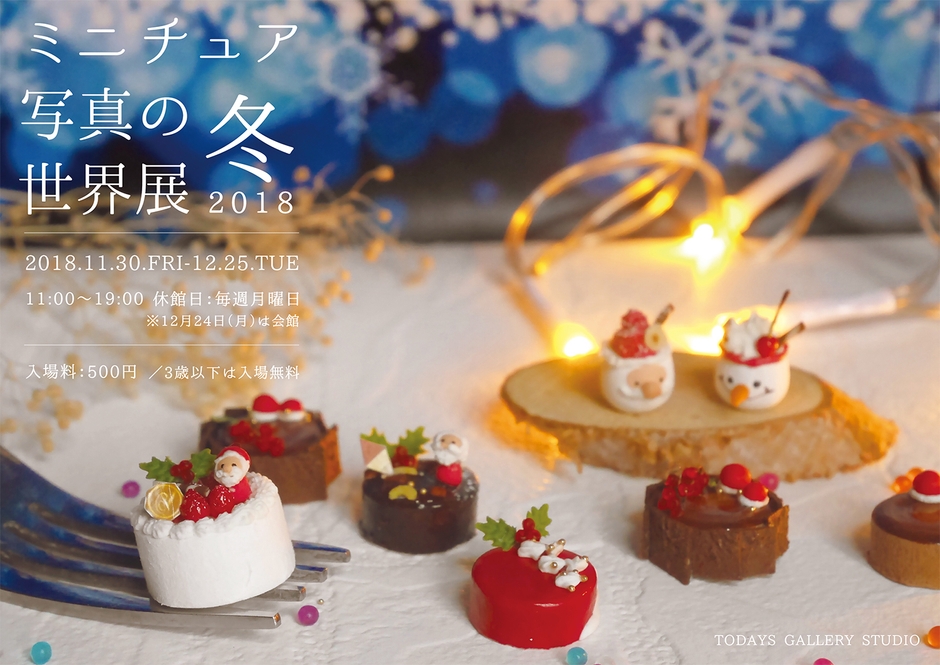 キービジュアル2