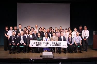 石原新菜先生を迎え「中医薬の日」記念イベントを開催　 大阪で講演や体質チェックを実施