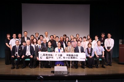 関係者集合写真