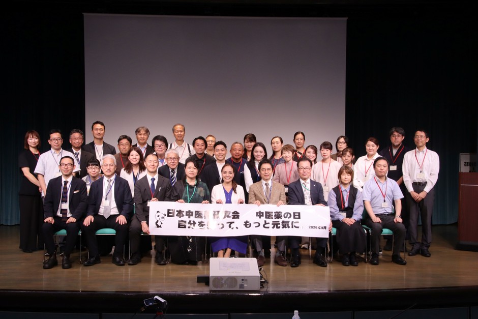 関係者集合写真