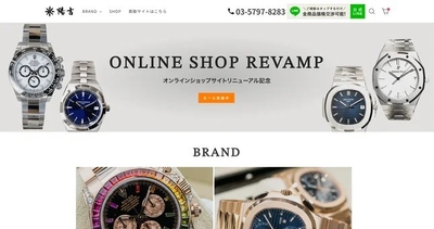 販売サイトTOPページ