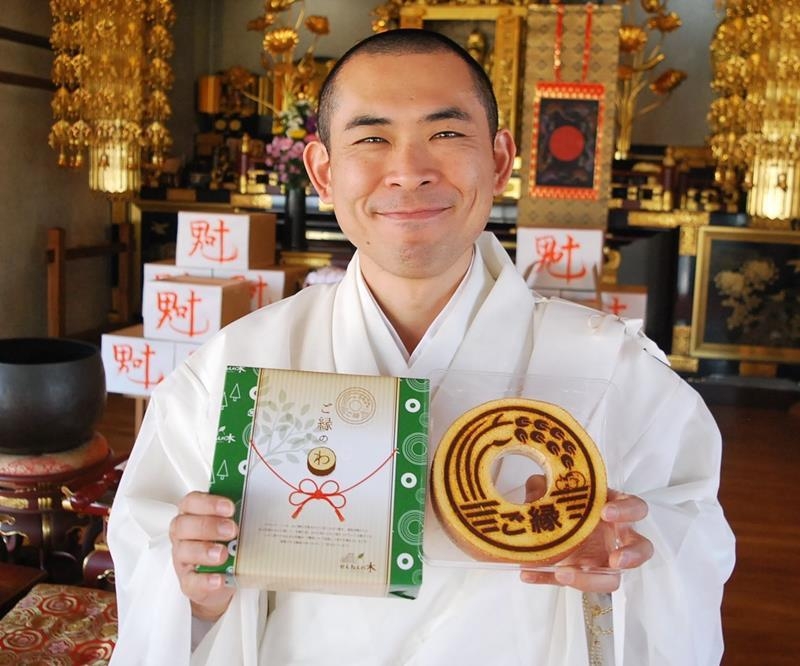 お寺の住職とコラボ ご縁バウムクーヘン