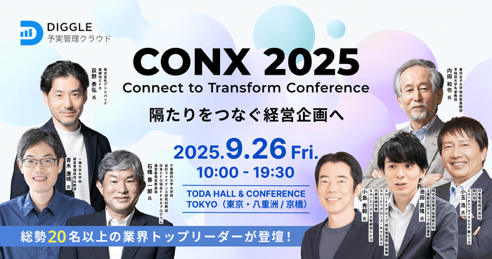DIGGLE Connect to Transform Conference 2025