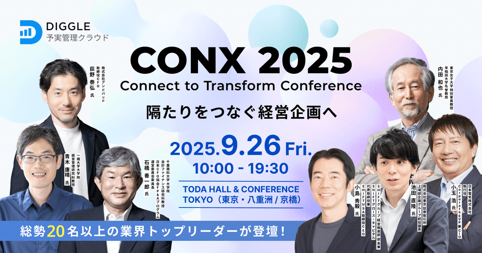 DIGGLE Connect to Transform Conference 2025