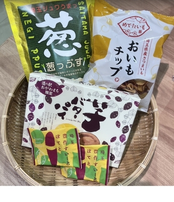 道の駅おすすめ商品詰め合わせイメージ