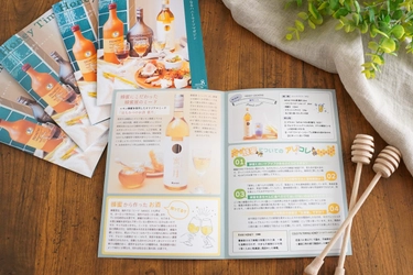 はちみつのことがもっと好きになる！ 京都蜂蜜専門店発刊の広報誌「HONEY TIME（ハニータイム）」がリニューアル