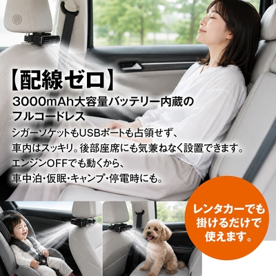 配線ゼロ　3000mAhのフルコードレス設計