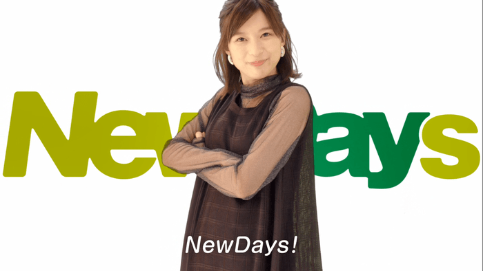 芳根京子さん出演 新CM