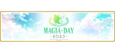 『マギアレコード 魔法少女まどか☆マギカ外伝』9月24日に6周年記念トークイベント「Magia Day 2023」開催決定！