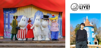 ムーミン公式ファンクラブ「We Love MOOMIN」 初のLIVE配信を4月24日（土）に実施 おうちでムーミンバレーパークを楽しめる120分！ゲストは小栗了さん