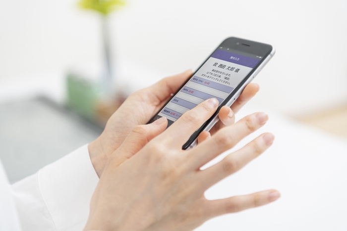 オンライン受付イメージ画像