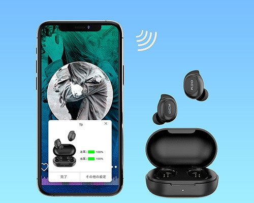 アプリを使ってもっと楽しく、自由に!