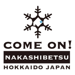 カモン！なかしべつインバウンド振興推進協議会