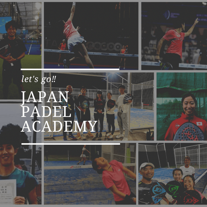 JAPAN PADEL ACADEMY選手クラス 