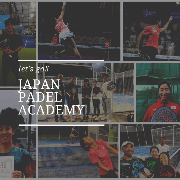 JAPAN PADEL ACADEMY選手クラス
