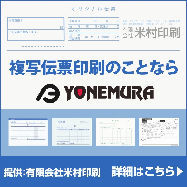 広告用バナー2