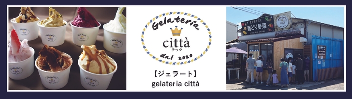 Gelateria citta