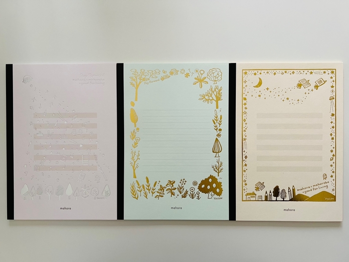 うちゅうからのおくりもの まほらのもり まほらのよる