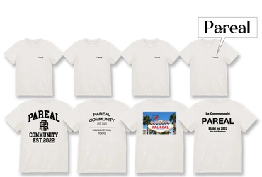 寄付をした人だけが買えるサステナブルな NFT付きアパレルブランド「Pareal」Tシャツを12月7日発売