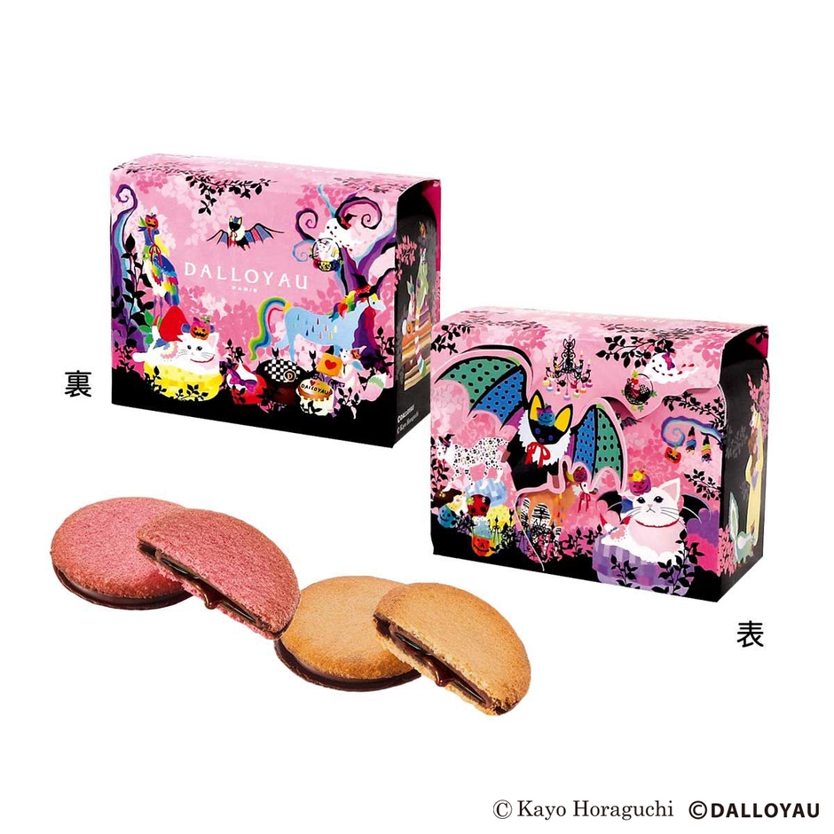 『ニャラメルサンドクッキー(キャラメル&フレーズ)』